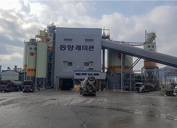 동양 안양공장 공식 사업장 안내 사진