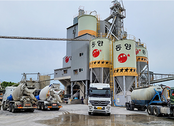 동양 부산공장 공식 사업장 안내 사진