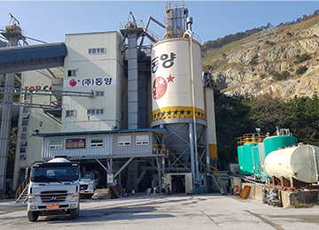 동양 서부산공장 공식 사업장 안내 사진